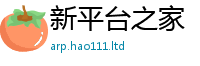 2025新资料免费大全便王中王493333WWW马头诗